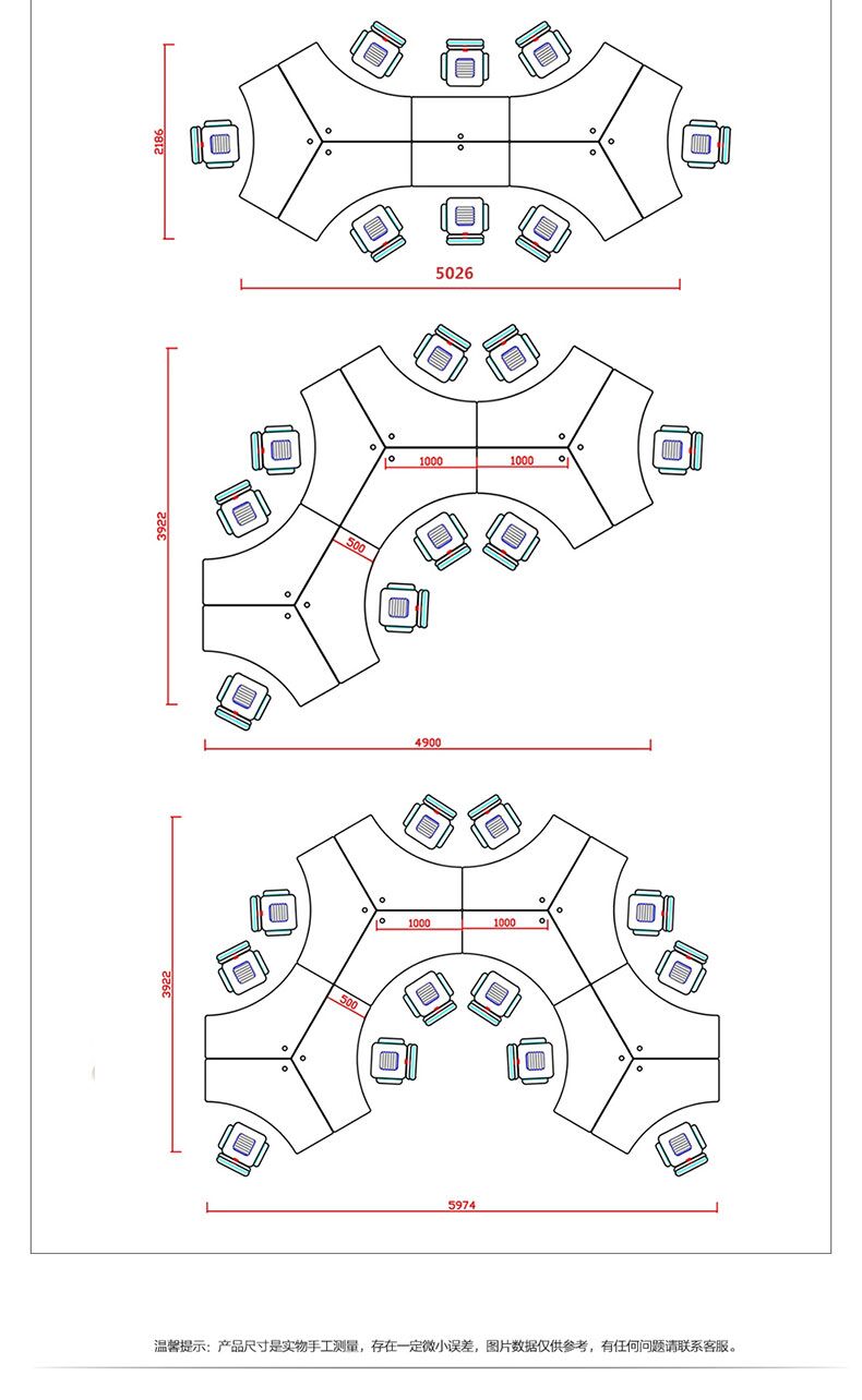 上海辦公家具廠